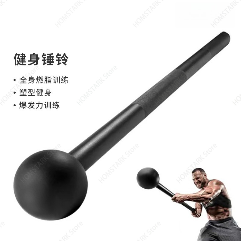 Full Steel Macebell Round Head - Crossfit G recension och pris